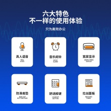 得力1541A語音計算器(金色)(個)