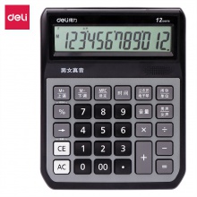 得力1555語音計算器(銀灰)