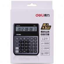 得力1556語音計算器(銀灰)