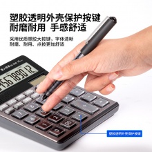 得力1558雙模式語音計(jì)算器(灰)