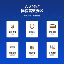 得力1558雙模式語音計(jì)算器(灰)