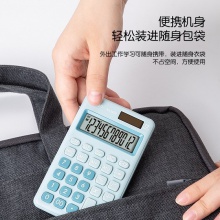 得力1200便攜型計(jì)算器(淺藍(lán))(臺)
