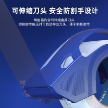 得力30043靜音封箱膠帶48mm×60m×60μm(1卷/pcs)(水晶)