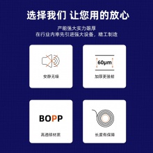 得力30043靜音封箱膠帶48mm×60m×60μm(1卷/pcs)(水晶)