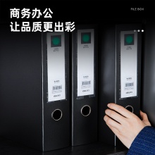 得力5604檔案盒(黑)(只)