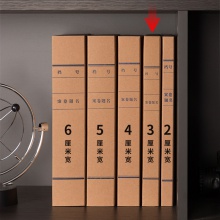 得力5920牛皮紙檔案盒(黃)310×220×30mm(10只/包)