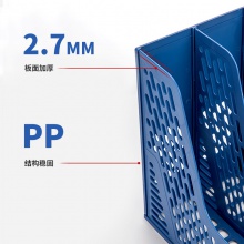 得力78981四聯(lián)文件框(藍(lán))
