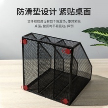 得力78985三聯(lián)金屬網(wǎng)狀文件框(黑)(個(gè))