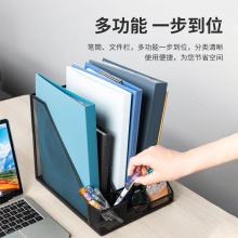 得力78987三聯(lián)金屬網(wǎng)狀文件框帶筆筒(黑)(個)