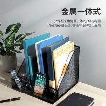 得力78988四聯(lián)金屬網(wǎng)狀文件框帶筆筒(黑)(個)
