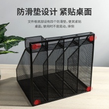 得力78988四聯(lián)金屬網(wǎng)狀文件框帶筆筒(黑)(個)