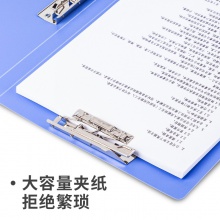 得力5419文件夾(藍)(只)