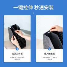 得力78999兩聯(lián)折疊文件框(深灰)(只)