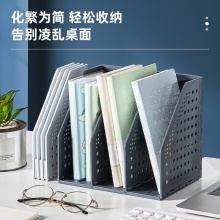 得力79003三聯(lián)折疊文件框A5(深灰)(只)