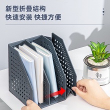 得力79003三聯(lián)折疊文件框A5(淺灰)(只)