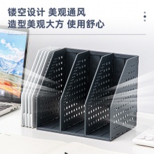 得力79004四聯(lián)折疊文件框A5(深灰)(只)
