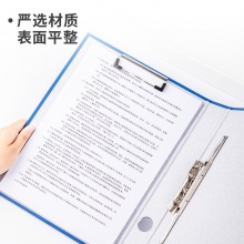 得力5456紙板文件夾(藍(lán))(只)