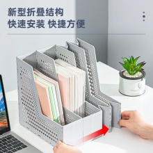 得力79006四聯(lián)折疊文件框A4(深灰)(只)