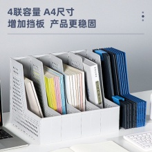 得力79006四聯(lián)折疊文件框A4(深灰)(只)