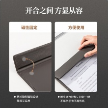 得力64506_A4皮質(zhì)板夾(灰)(個(gè))
