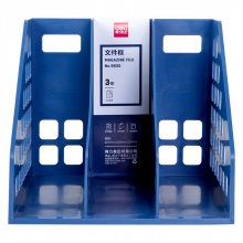 得力9830文件框(藍)
