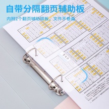 得力64509文件夾(透明)(個(gè))