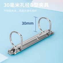 得力64509文件夾(透明)(個(gè))