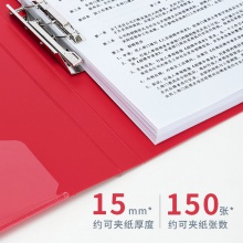 得力64510中國紅文件夾(紅)(個(gè))