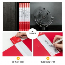 得力64510中國紅文件夾(紅)(個(gè))