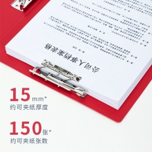 得力64511中國紅雙強力夾(紅)(個)