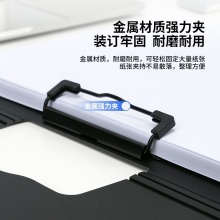 得力64512橫款發(fā)泡PP折頁(yè)板夾(深灰)(個(gè))