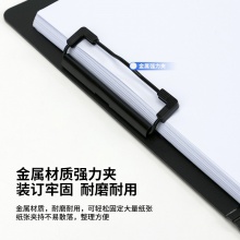 得力64513豎款發(fā)泡PP折頁板夾(深灰)(個)