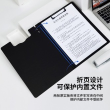 得力64513豎款發(fā)泡PP折頁板夾(深灰)(個)