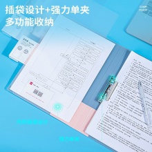 得力64515彩透單強(qiáng)力夾(藍(lán))(個(gè))