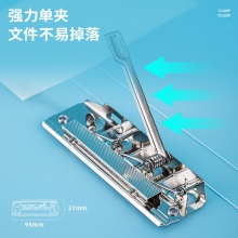 得力64515彩透單強(qiáng)力夾(藍(lán))(個(gè))