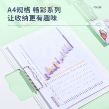 得力64518-發(fā)泡PP橫款折頁板夾(混)(個)