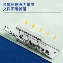 得力64521中國航天試卷夾(混)(個(gè))