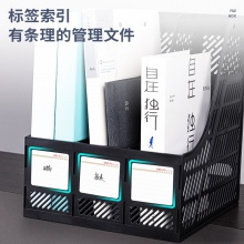 得力9847三聯(lián)文件框(黑色)