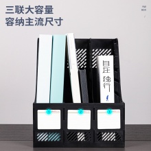 得力9847三聯(lián)文件框(黑色)