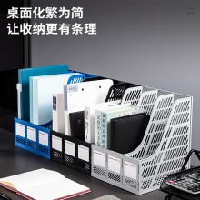 得力9847三聯(lián)文件框(灰色)