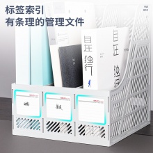 得力9847三聯(lián)文件框(灰色)