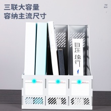 得力9847三聯(lián)文件框(灰色)