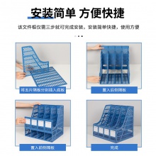 得力9848四聯(lián)文件框(藍(lán)色)