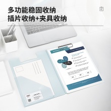 得力72500折頁夾(淺藍)