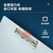得力72500折頁夾(淺藍)