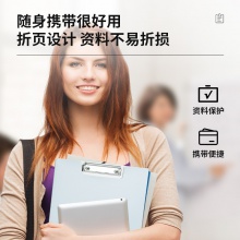 得力72500折頁夾(淺藍)