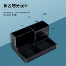 得力9115多功能筆筒(深灰色)