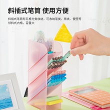 得力8932筆筒(透明紅)(個(gè))