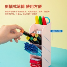 得力8933筆筒(淺紅)(個)