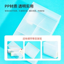 得力8934斜插筆筒兩聯(lián)(透明)(個)